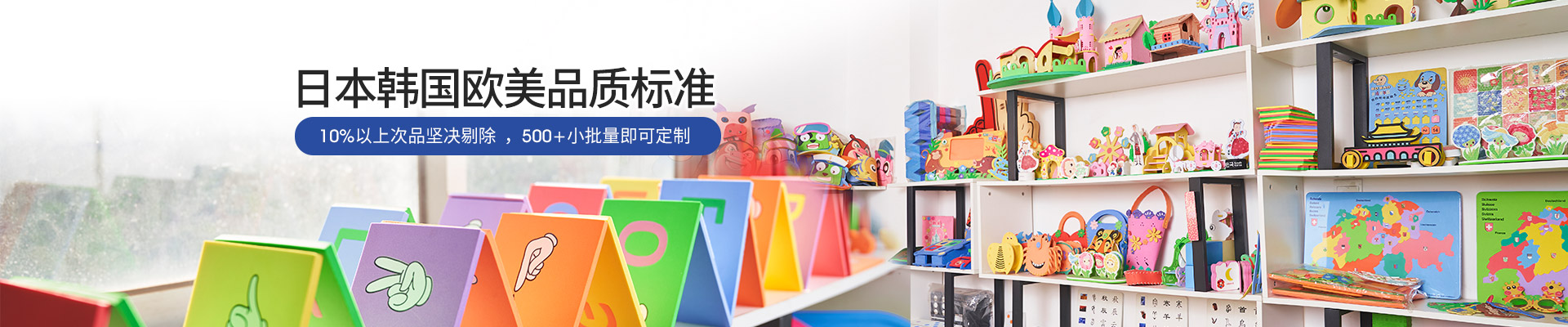 富利凱-日本韓國(guó)歐美品質(zhì)標(biāo)準(zhǔn)